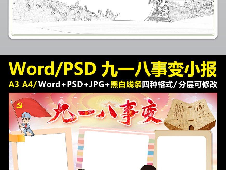 逃离废弃高校